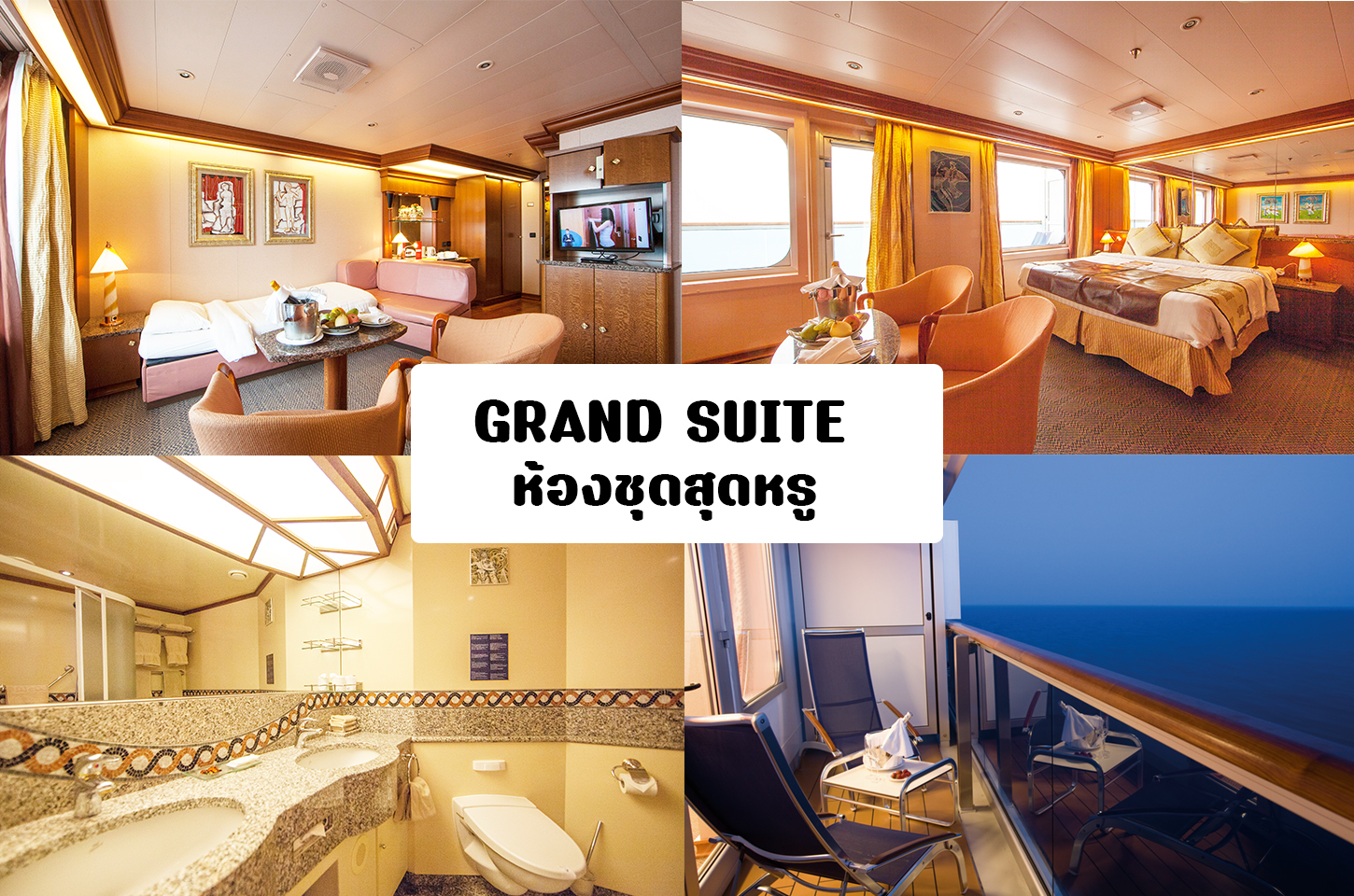 Grand Suite