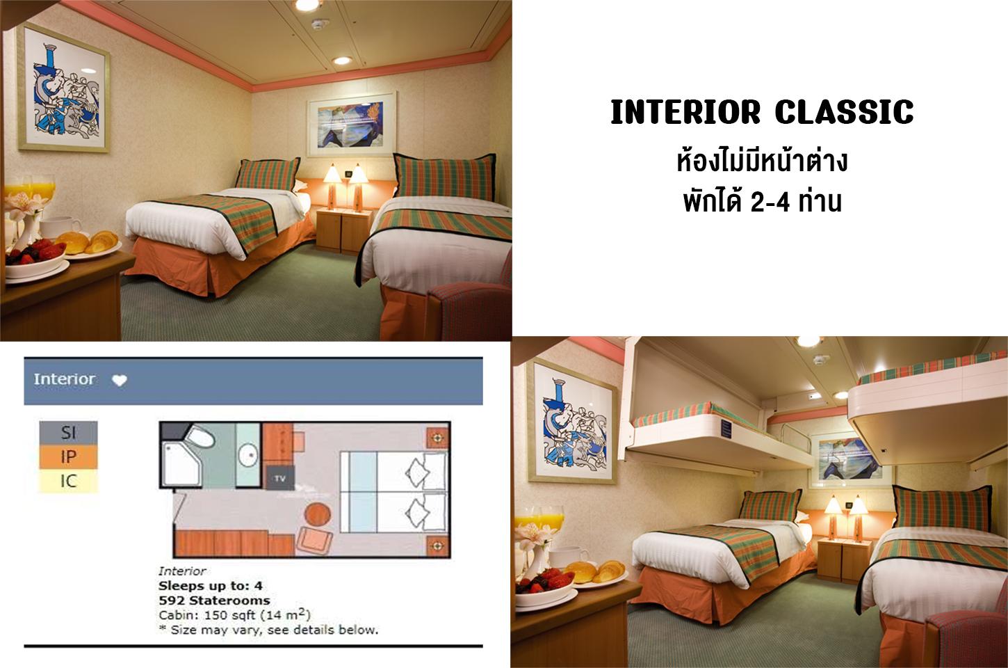 Interior Classic